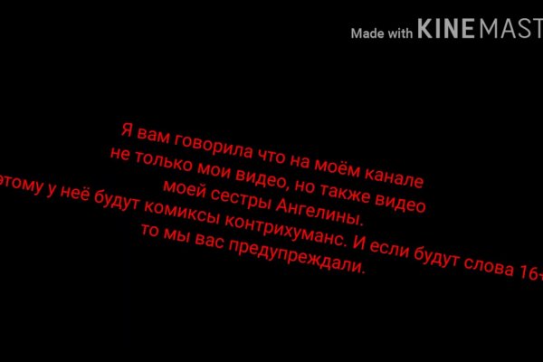 Адрес кракен в тор